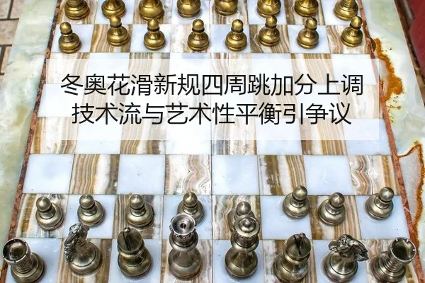 dong-ao-hua-hua-xin-gui-si-zhou-tiao-jia-fen-shang-diao-ji-shu-liu-yu-yi-shu-xing-ping-heng-yin-zheng-yi-2-636.jpg