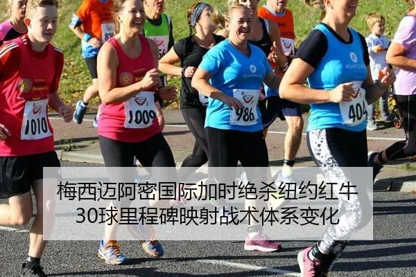 mei-xi-mai-a-mi-guo-ji-jia-shi-jue-sha-niu-yue-hong-niu-qiu-li-cheng-bei-ying-she-zhan-shu-ti-xi-bian-hua-3-558.jpg